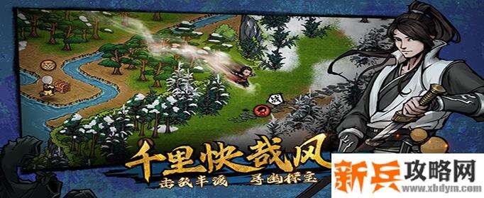 烟雨江湖黑铁怎么获得-黑铁获得方法介绍