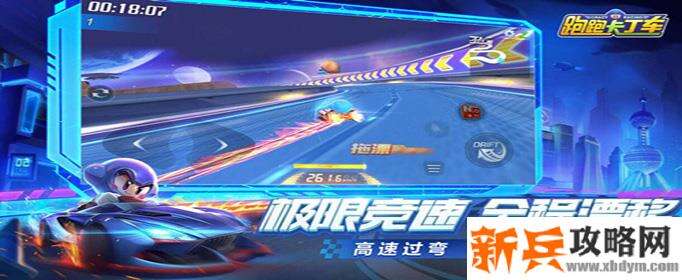 跑跑卡丁车手游小树枝怎么获得-小树枝获得方法