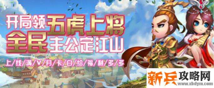 网络大型三国变态游戏有哪些-网络大型三国变态手游大全