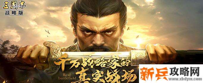 三国志战略版被俘虏怎么办-被俘虏解除方法 三国志战略版被俘虏怎么办-被俘虏解除方法