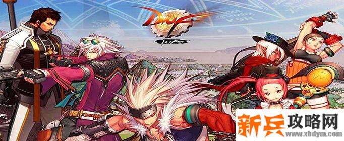 DNF纯净的黄金增幅书有什么用-纯净的黄金增幅书作用介绍