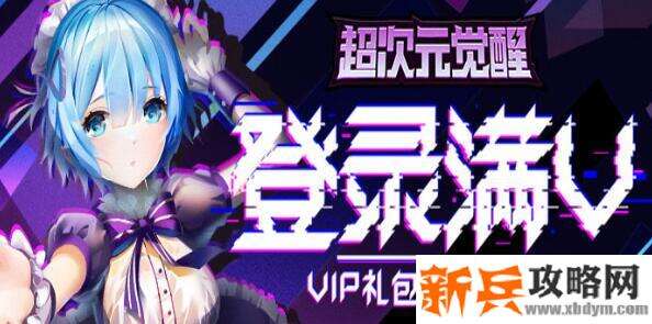 能赚钻石的二次元游戏有哪些-二次元游戏能赚钻石排行