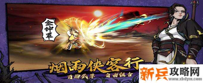 烟雨江湖牡丹仕女图非天刀门人怎么过-牡丹仕女图非天刀门人通关攻略 烟雨江湖牡丹仕女图非天刀门人怎么过-牡丹仕女图非天刀门人通关攻略