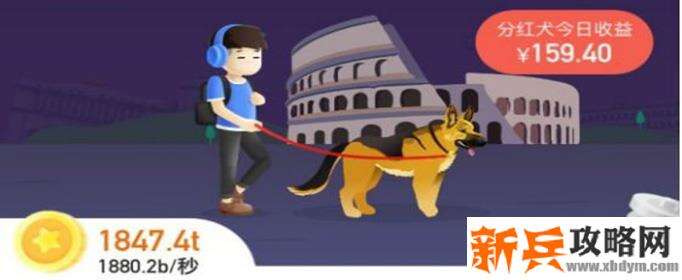 旅行世界游戏是骗人的吗-游戏能够赚钱吗