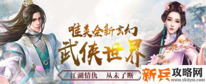 能比武招亲的变态版游戏有哪些-可以比武招亲的变态版手游大全