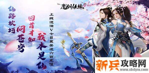 能比武招亲的变态版游戏有哪些-可以比武招亲的变态版手游大全