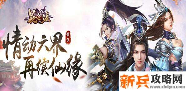 能比武招亲的变态版游戏有哪些-可以比武招亲的变态版手游大全