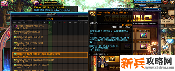dnf伟大的意志称号怎么获得-伟大的意志称号获取攻略