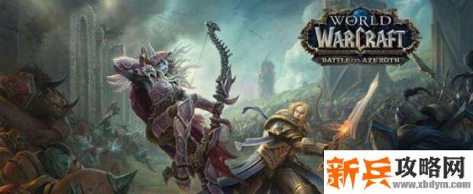 魔兽世界7.0陨落之星任务怎么做