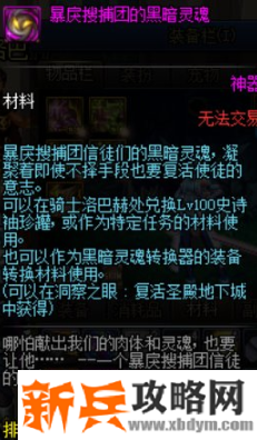 DNF洞察之眼复活圣殿什么时候重置-洞察之眼复活圣殿重置时间介绍