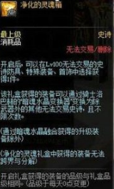 DNF洞察之眼复活圣殿什么时候重置-洞察之眼复活圣殿重置时间介绍