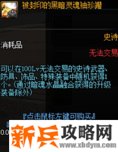 DNF洞察之眼复活圣殿什么时候重置-洞察之眼复活圣殿重置时间介绍