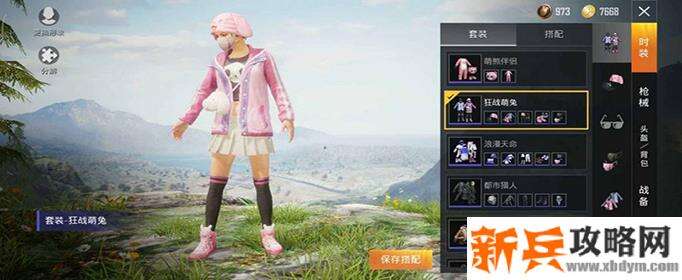 和平精英成长守护平台如何解除-成长守护平台解除方法 和平精英成长守护平台如何解除-成长守护平台解除方法