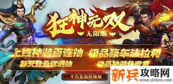 畅爽百连抽变态游戏有哪些-畅爽百连抽变态游戏排行榜