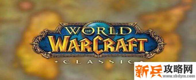 魔兽世界怀旧服追查雕文佐拉拓印在哪-追查雕文佐拉拓印位置介绍