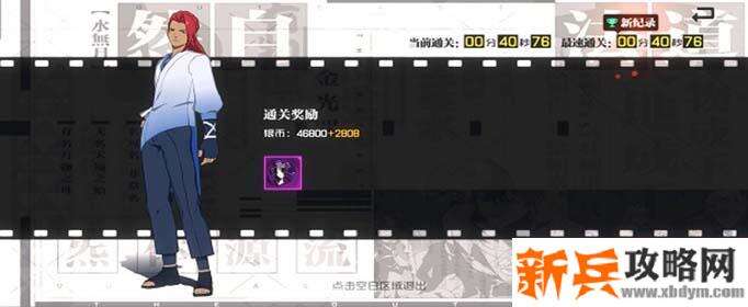 一人之下手游异人碎片怎么获得-异人碎片获得攻略