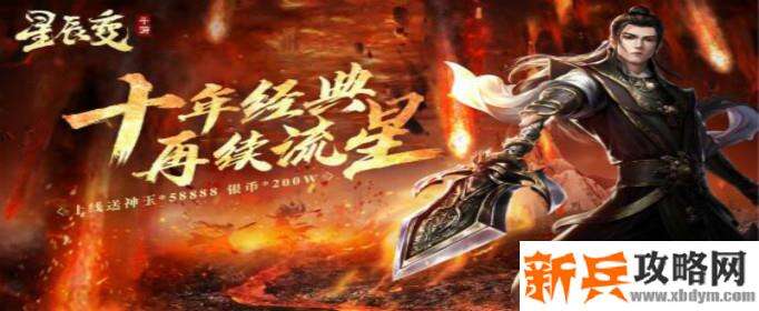 唯美修真RPG手游送VIP有哪些-免费送VIP唯美修真RPG手游大全