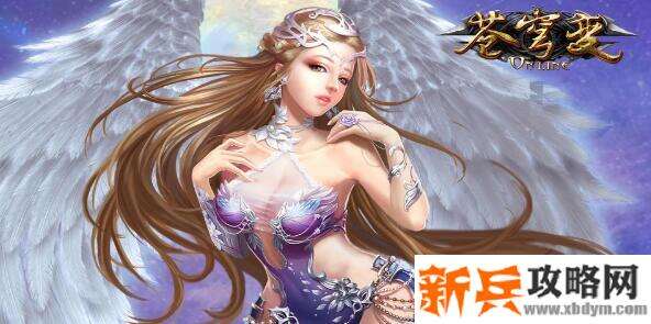 唯美修真RPG手游送VIP有哪些-免费送VIP唯美修真RPG手游大全