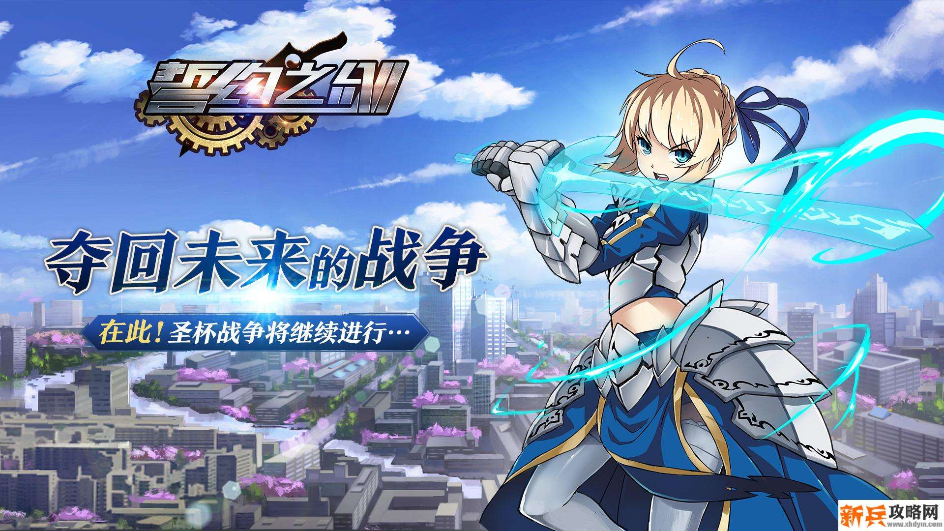 不氪金的良心卡牌手游有哪些-不氪金的良心卡牌手游大全