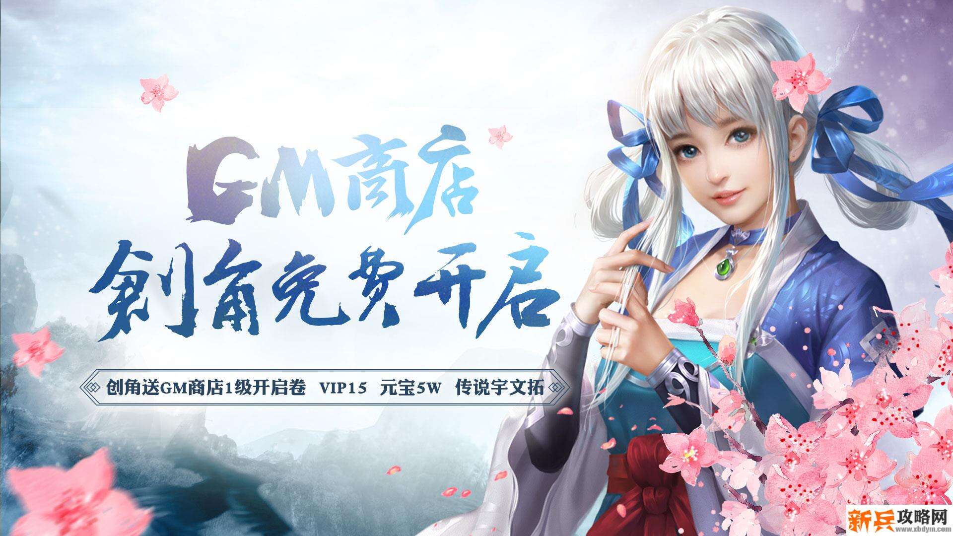 不氪金的良心卡牌手游有哪些-不氪金的良心卡牌手游大全