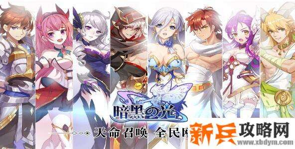 不氪金的良心卡牌手游有哪些-不氪金的良心卡牌手游大全