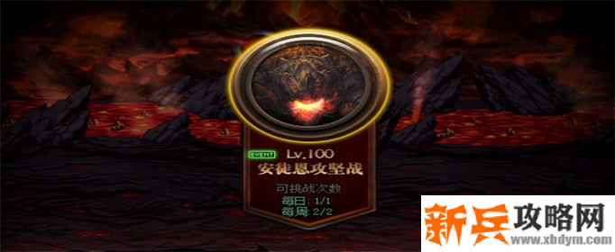 DNF再战安徒恩商店在哪-再战安徒恩商店位置介绍