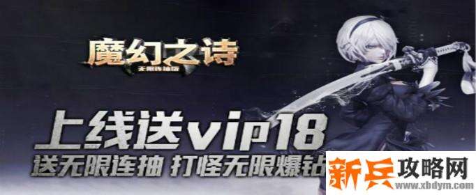 上线就能无限抽神装的游戏有哪些-开局就能无限抽神装的游戏大全