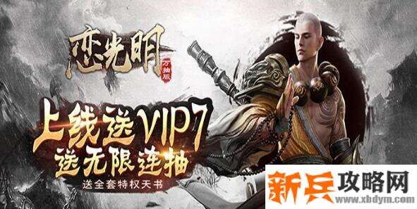 上线就能无限抽神装的游戏有哪些-开局就能无限抽神装的游戏大全