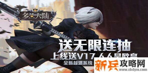 上线就能无限抽神装的游戏有哪些-开局就能无限抽神装的游戏大全