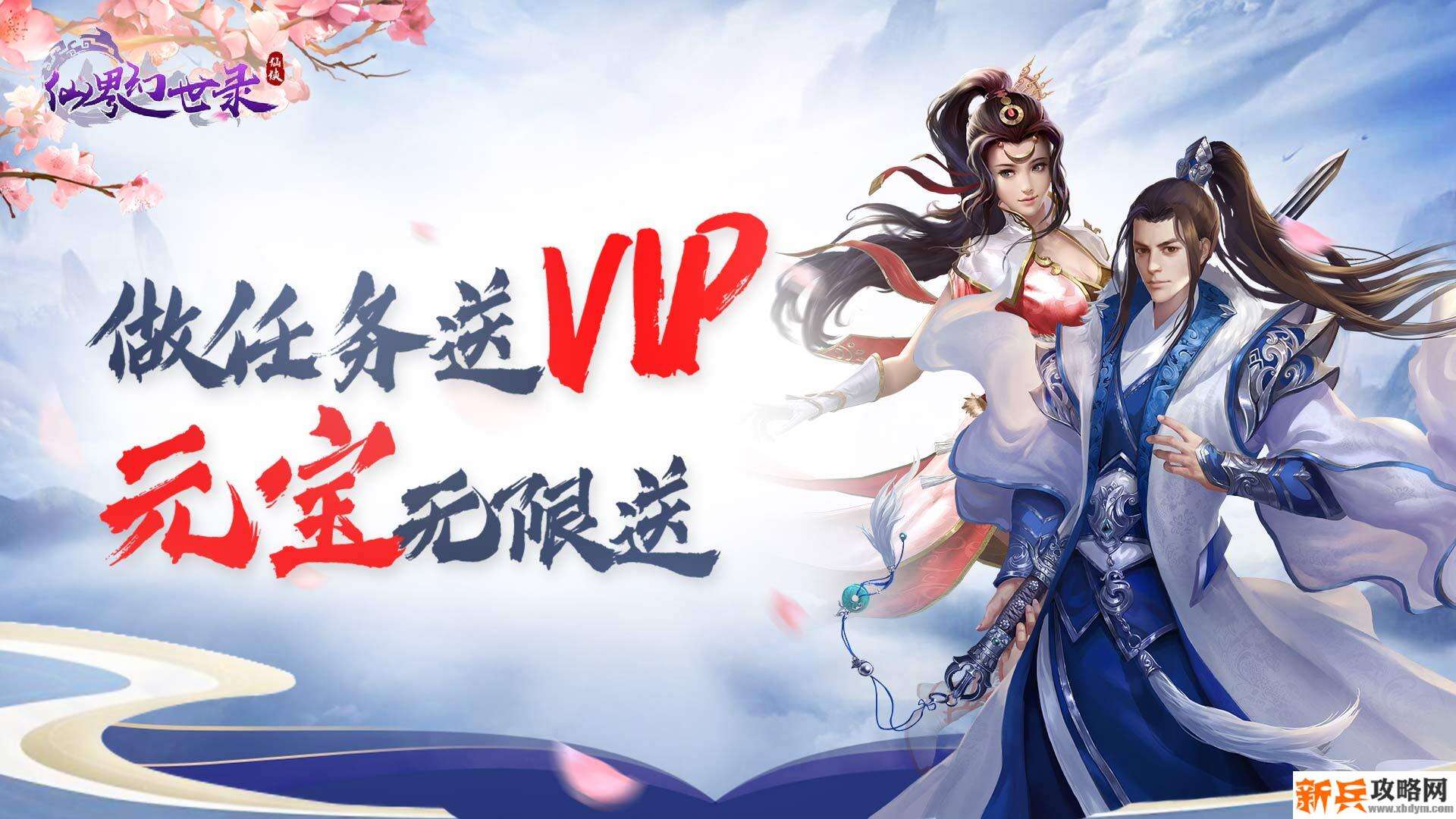 氪金程度比较低的bt手游有哪些-低氪金良心变态手游大全 氪金程度比较低的bt手游有哪些-低氪金良心变态手游大全