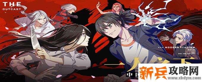 一人之下手游怎么获得高级招募券-高级招募券获得方法