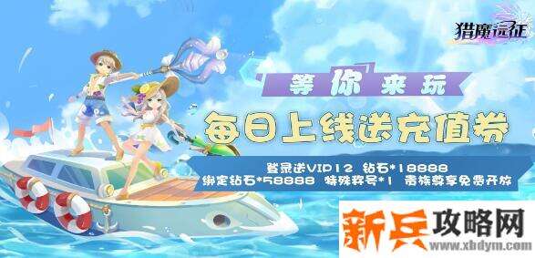 刷副本没有限制的手游有哪些-不限制体力刷副本的手游大全