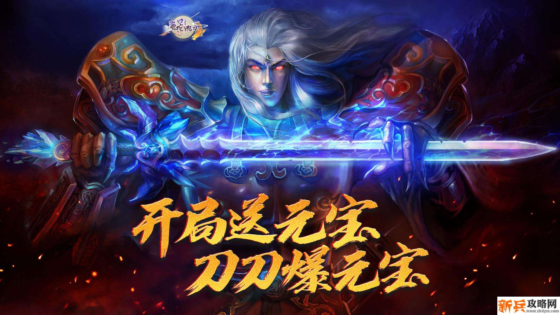 什么网页版放置挂机游戏好玩-竖屏放置挂机网页手游大全