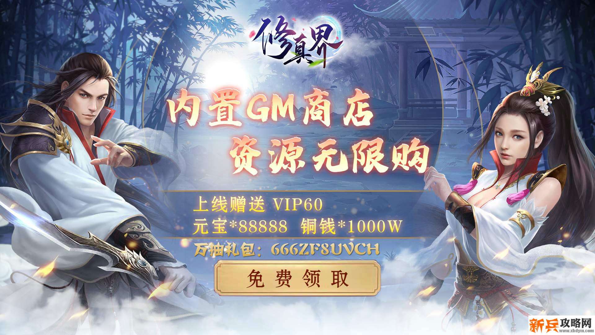 什么网页版放置挂机游戏好玩-竖屏放置挂机网页手游大全