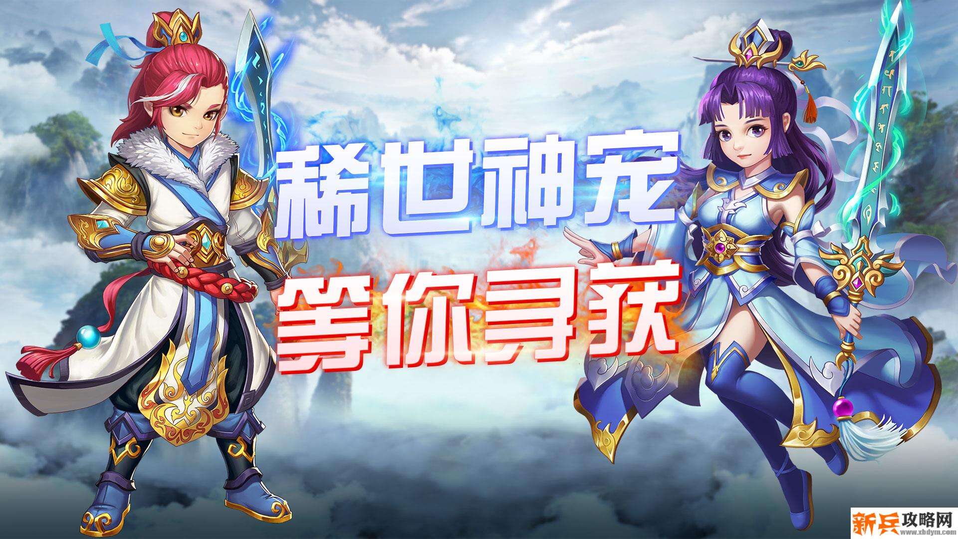 什么网页版放置挂机游戏好玩-竖屏放置挂机网页手游大全