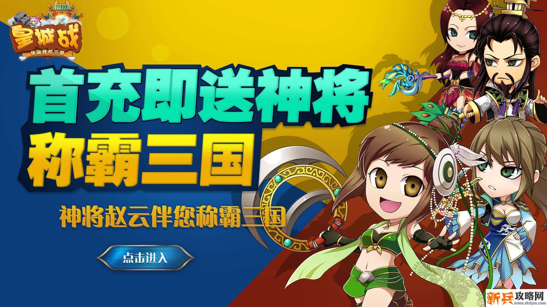 什么网页版放置挂机游戏好玩-竖屏放置挂机网页手游大全