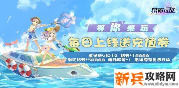 0氪一直刷的游戏有哪些-0氪无限刷的手游大全