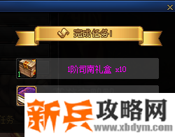 DNF未央戡魔传怎么进入-未央戡魔传进入方法