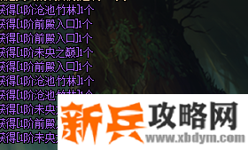 DNF未央戡魔传怎么进入-未央戡魔传进入方法