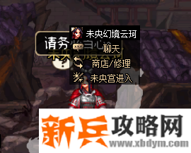 DNF未央戡魔传怎么进入-未央戡魔传进入方法