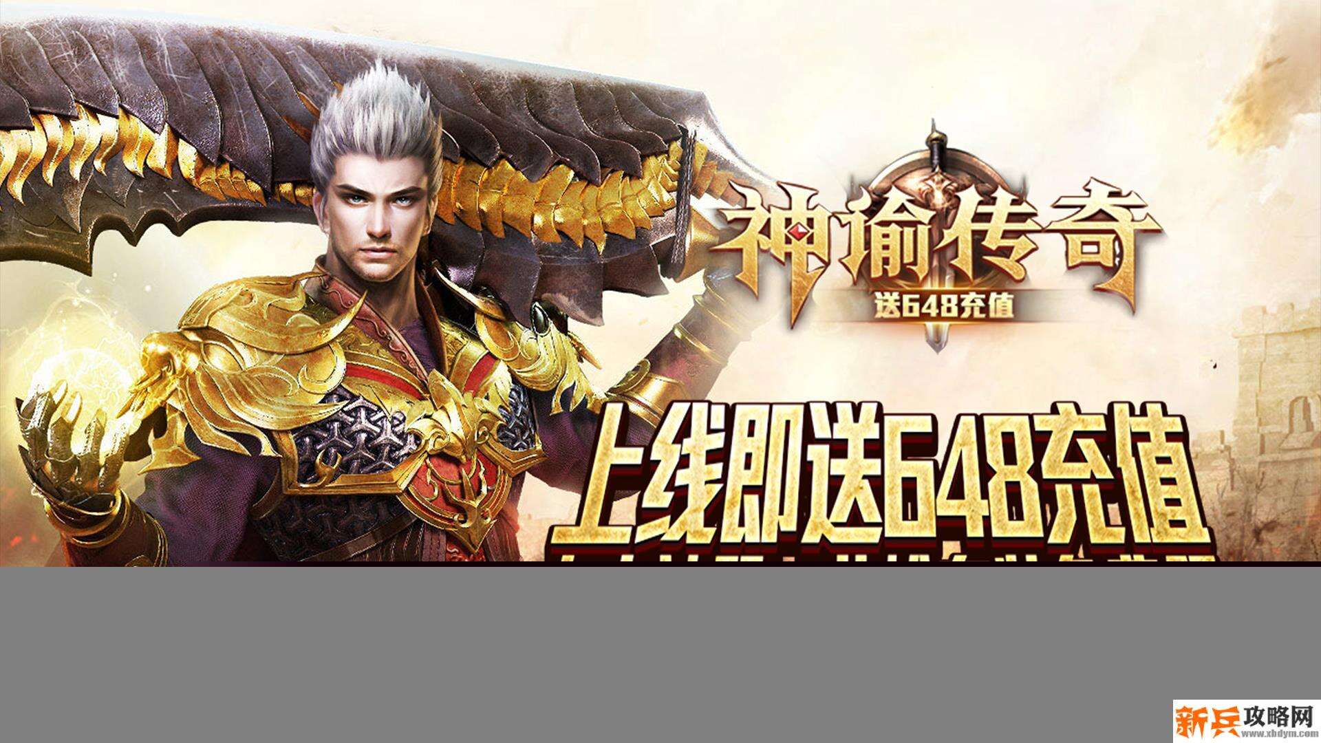 单职业超变服手游有哪些-单职业超变服手游大全