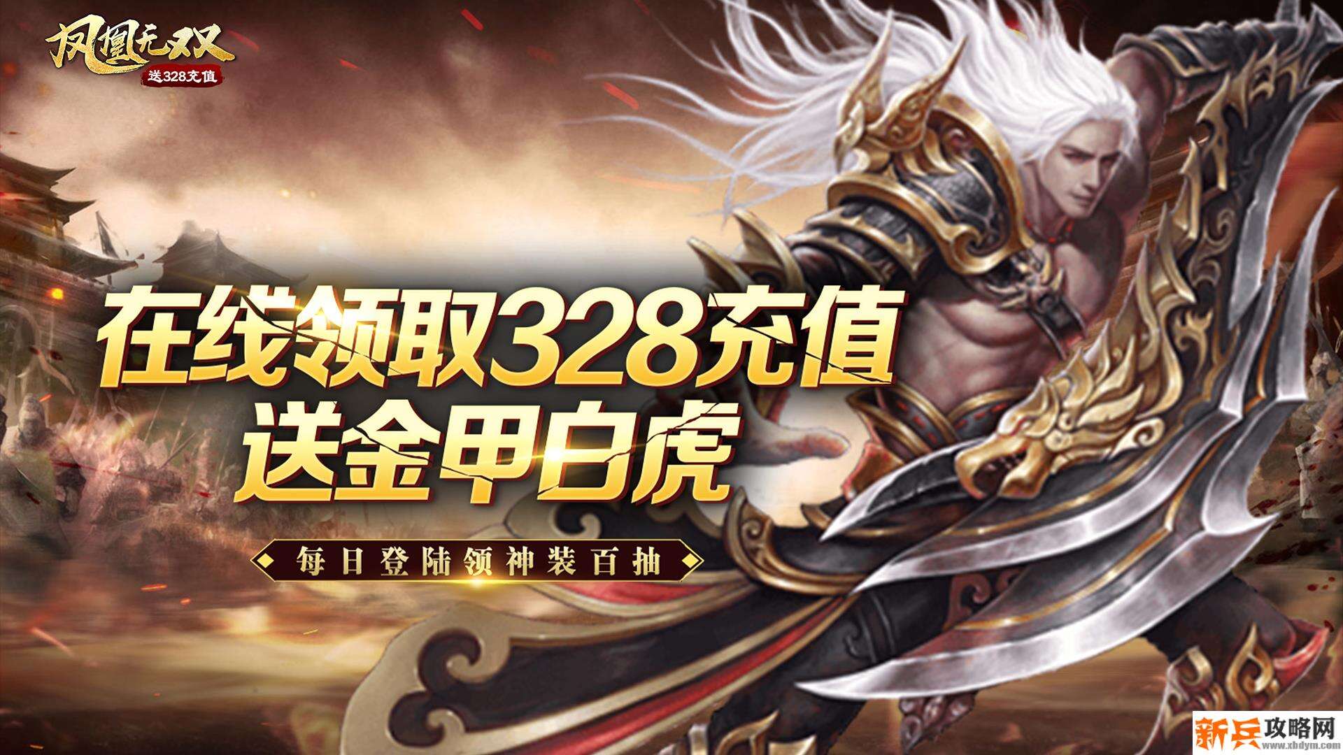 单职业超变服手游有哪些-单职业超变服手游大全