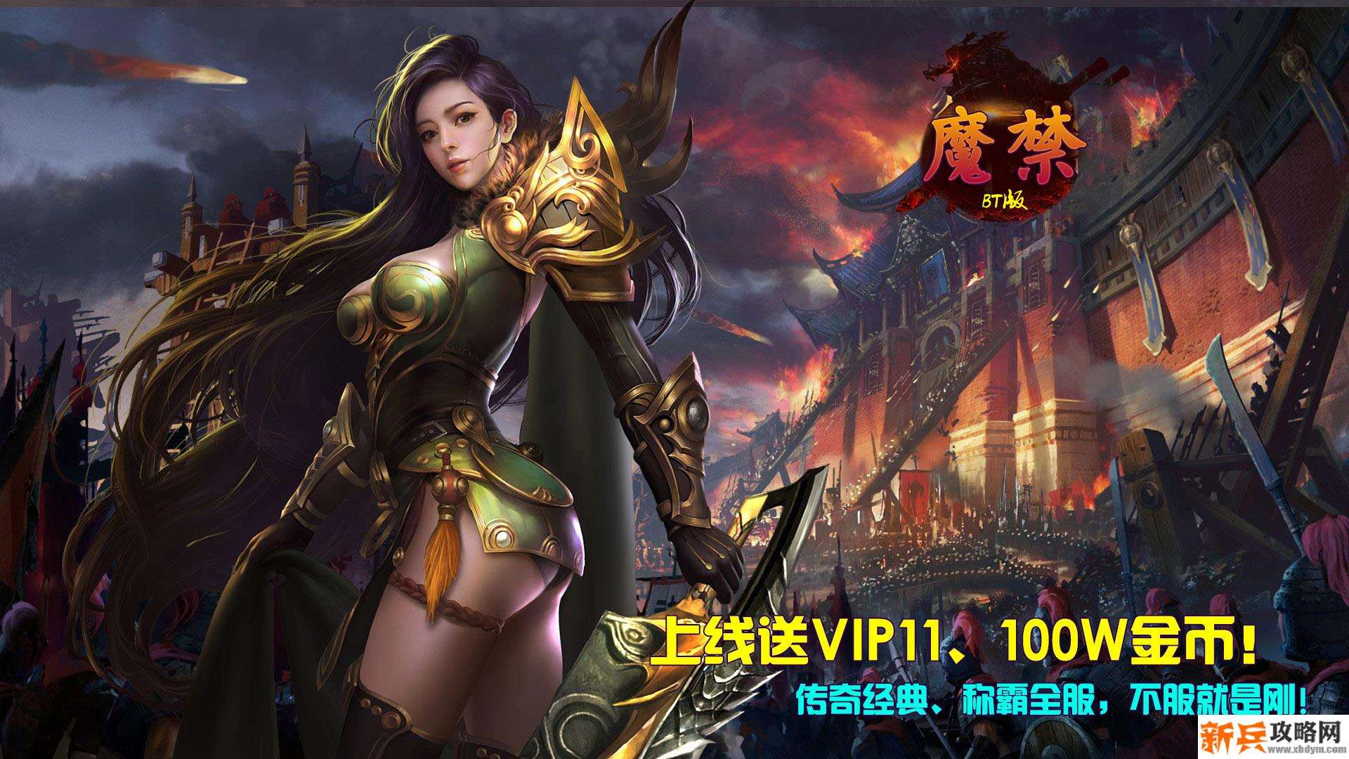 单职业超变服手游有哪些-单职业超变服手游大全