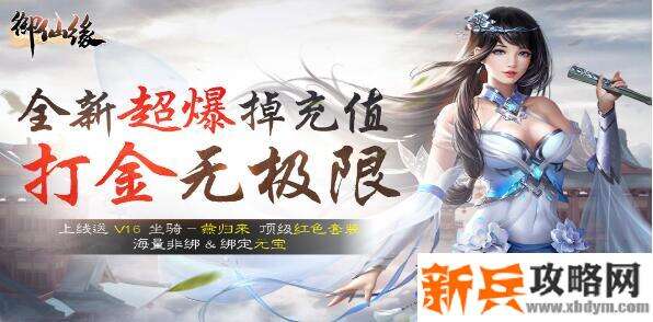 哪些游戏不充钱又耐玩-不充钱又耐玩手游大全