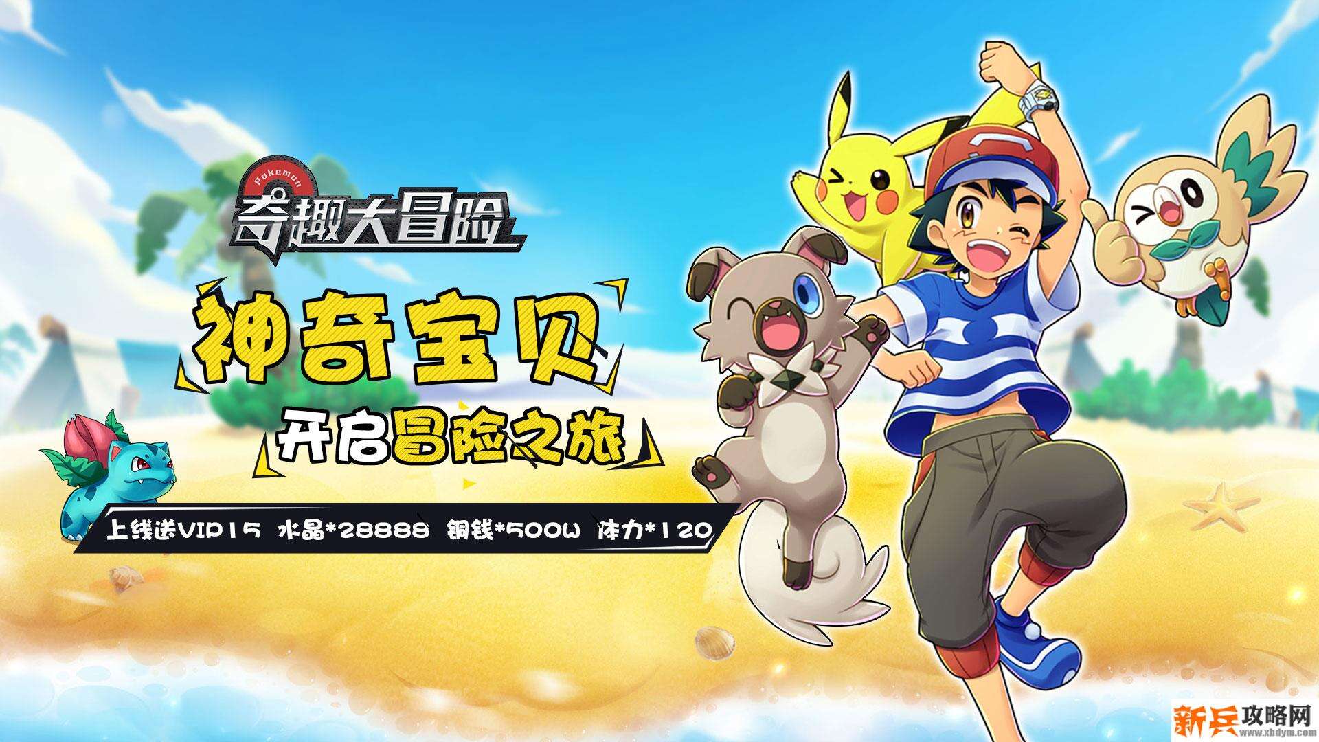 有哪些卡牌游戏里面有萌宠-萌系卡牌手机游戏大全