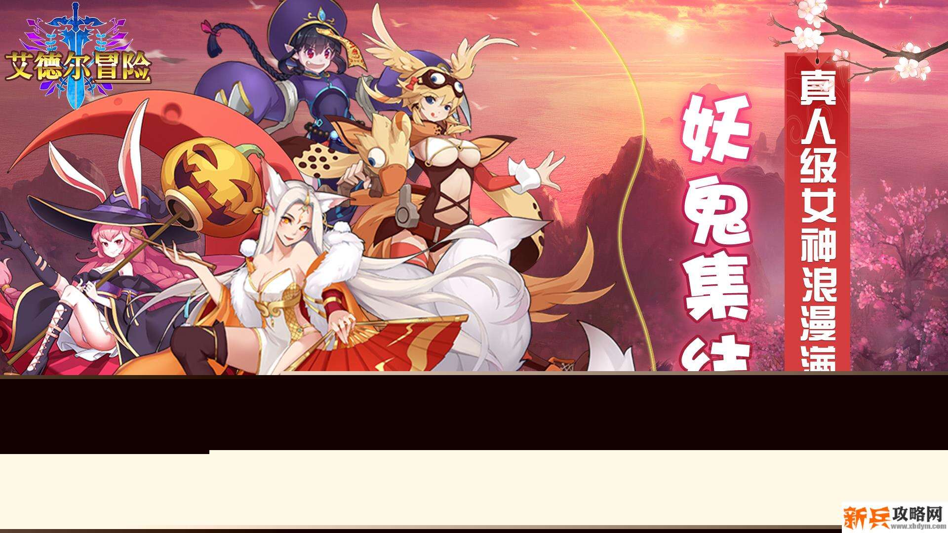 有哪些卡牌游戏里面有萌宠-萌系卡牌手机游戏大全