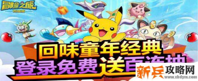 什么游戏VIP能够永久免费-永久免费VIP的手游大全 什么游戏VIP能够永久免费-永久免费VIP的手游大全