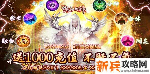 什么游戏VIP能够永久免费-永久免费VIP的手游大全 什么游戏VIP能够永久免费-永久免费VIP的手游大全