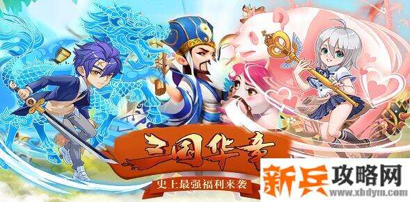 永久免费VIP的手游大全NO.4:烈火战神海量版 永久免费VIP的手游大全NO.4:烈火战神海量版