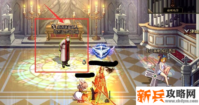 dnf歌兰蒂斯商店在哪-歌兰蒂斯商店位置介绍 dnf歌兰蒂斯商店在哪-歌兰蒂斯商店位置介绍